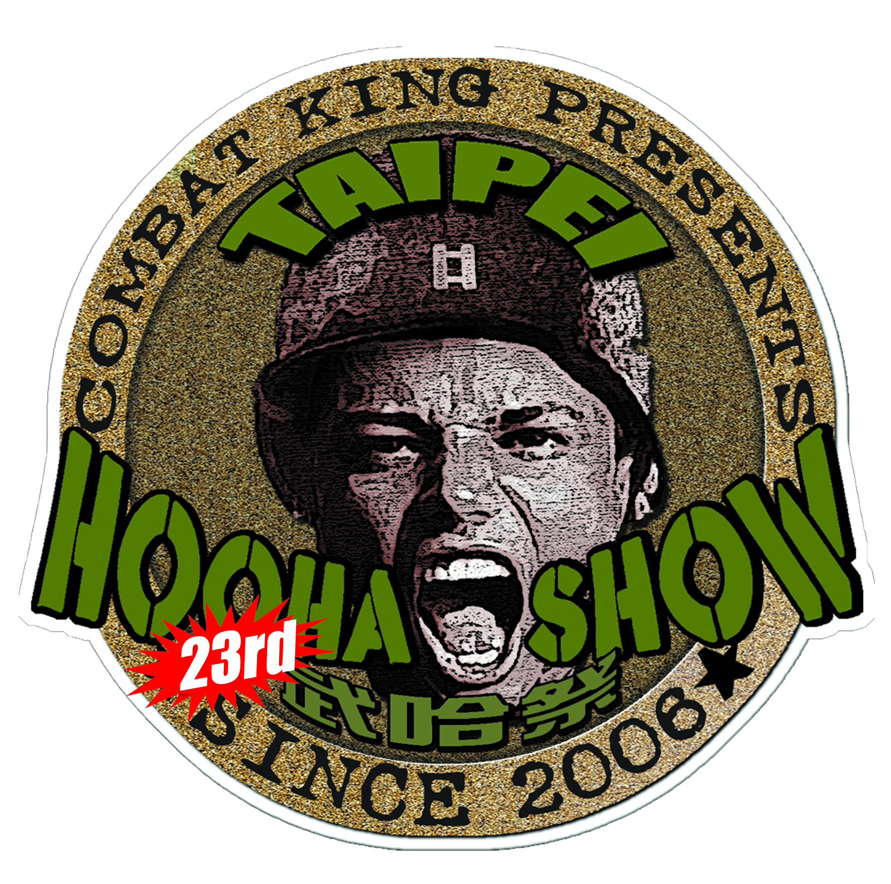 2018  23th. Taichung HooHa Show - PUFF DINO In 2018 23th. HooHa Show.